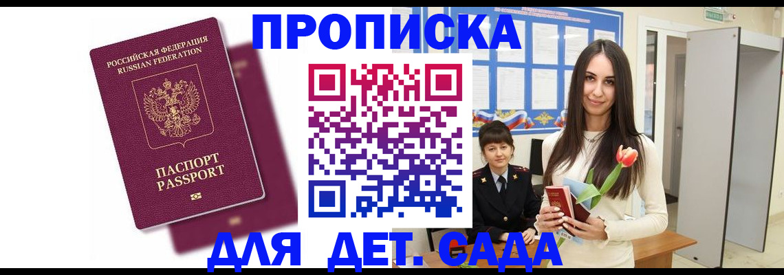 форма 3 в Луге