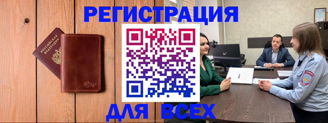 пропишу в квартире в Луге